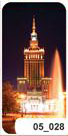 Термопечать